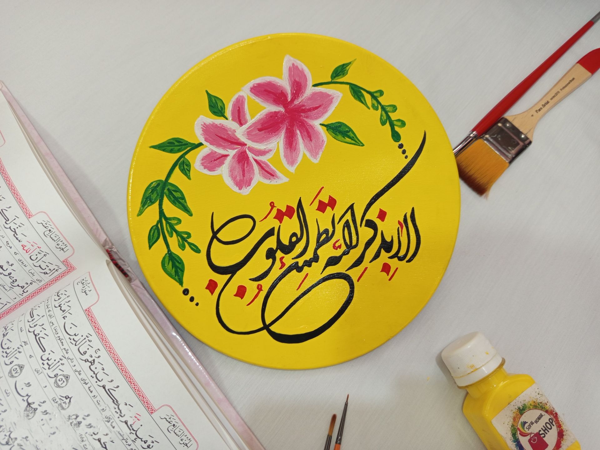 دیوارکوب سفالی طرح آیه قرآنی|ویربوک